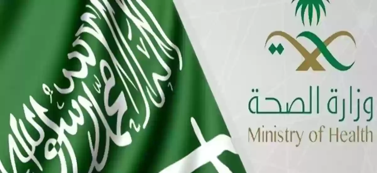 متوسط سلم رواتب الممارسين الصحيين بالريال السعودي