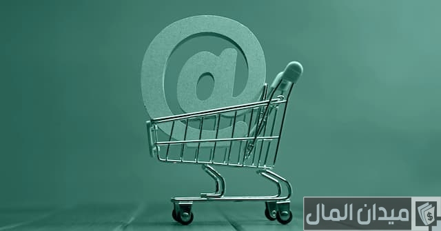 متجر الكتروني في السعودية