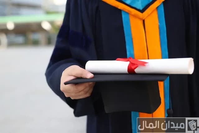  مرتبة الشرف في الوثيقة 