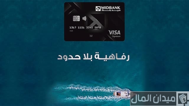 بطاقة سيجنتشر الائتمانية بطاقة سيجنتشر الائتمانية