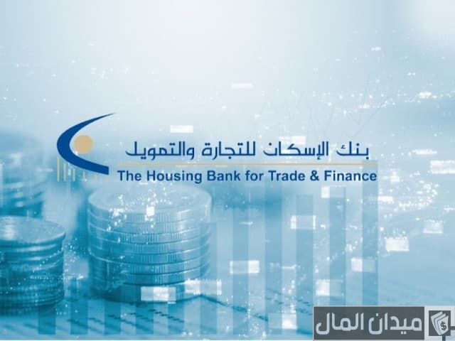 حساب في بنك الإسكان تونس 