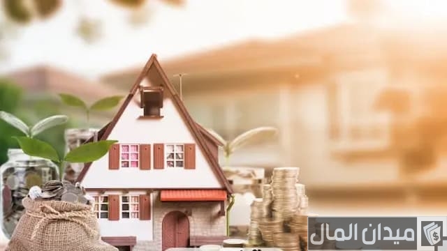 الرهن العقاري حلال ام حرام الرهن العقاري حلال ام حرام