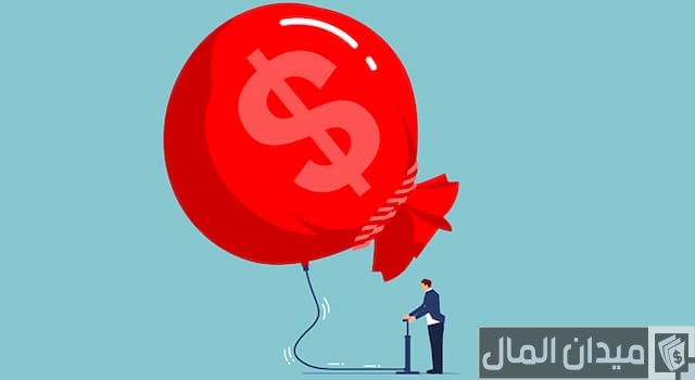 بحث جاهز حول التضخم 