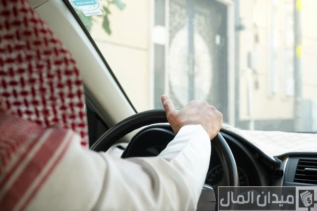 شروط نقل كفالة سائق خاص شروط نقل كفالة سائق خاص