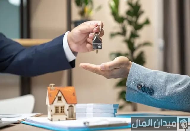 ما هو الرهن العقاري