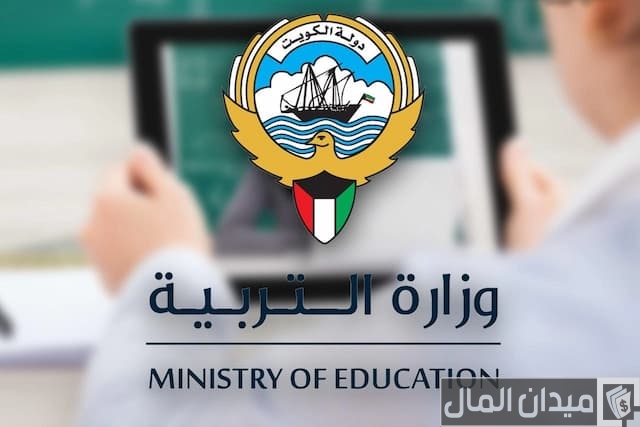 كم راتب المعلم في الكويت 