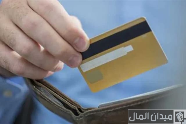 الفيزا الذهبية من البنك الأهلي الفيزا الذهبية من البنك الأهلي