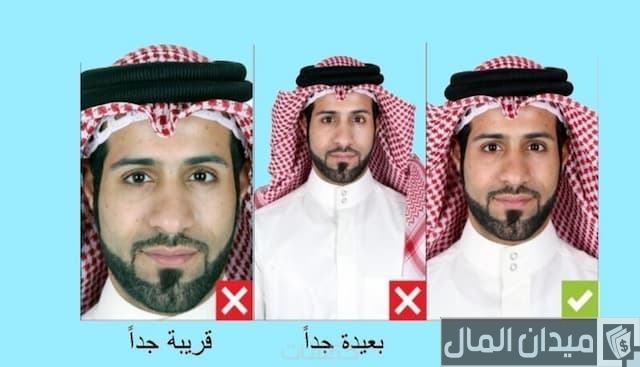 الصورة في بطاقة الأحوال للرجال الصورة في بطاقة الأحوال للرجال