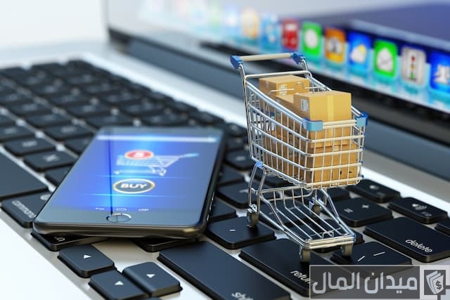 بحث في التجارة الإلكترونية 