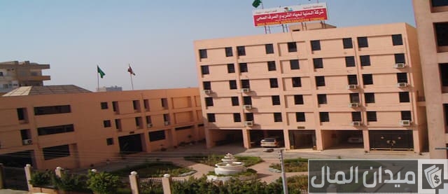 شركة المياه تعمل يوم السبت شركة المياه تعمل يوم السبت