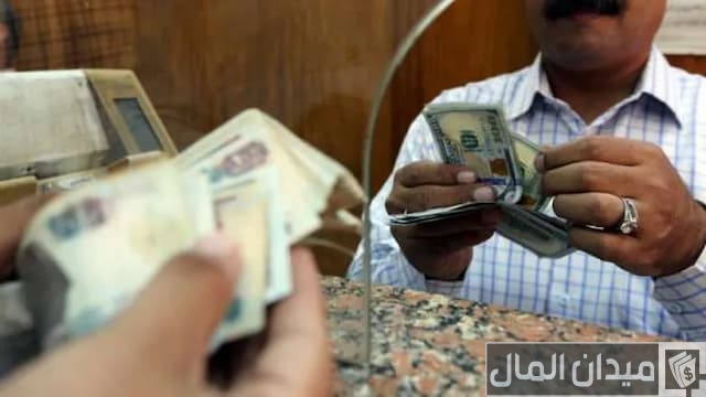 نقل الأموال داخل أو خارج مصر 