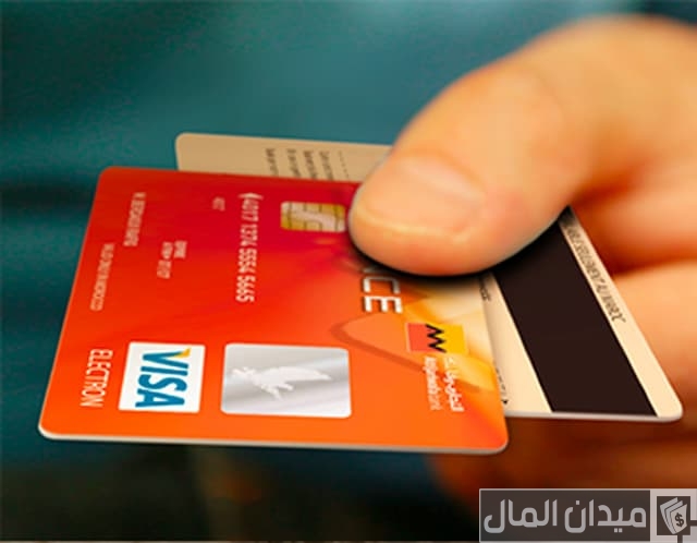 قروض التجاري وفا بنك قروض التجاري وفا بنك