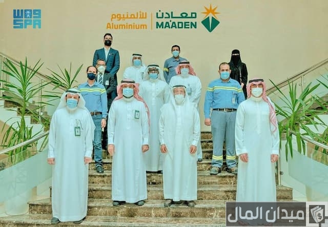 رواتب شركة معادن