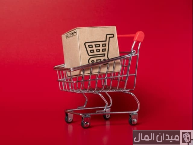الإعلان عن منتج غذائي الإعلان عن منتج غذائي