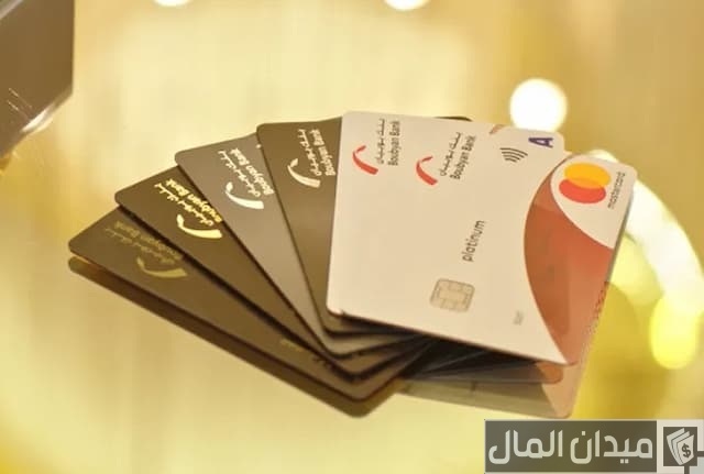 خدمة العملاء بنك بوبيان الكويتي 