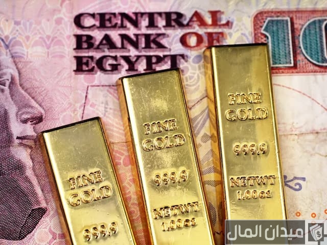 سبائك ذهب من البنك الأهلي المصري