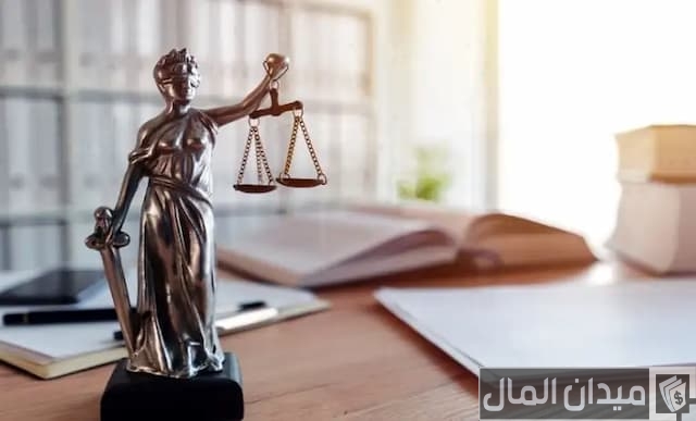 نموذج شكوى ضد موظف 