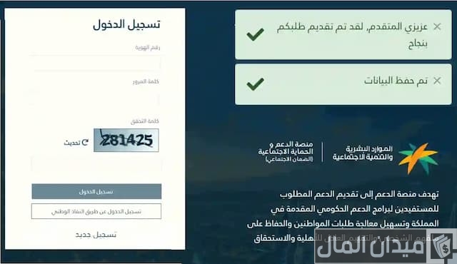 دعم المطلقة