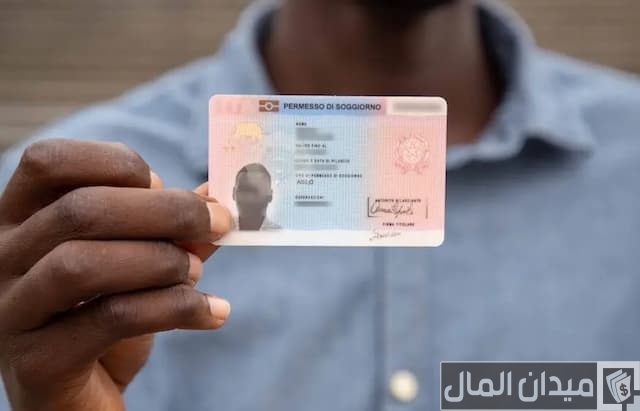الإقامة في إيطاليا