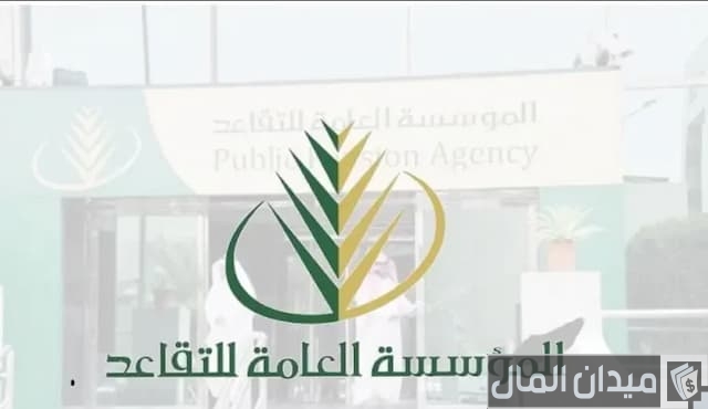 راتب تقاعد رئيس رقباء راتب تقاعد رئيس رقباء