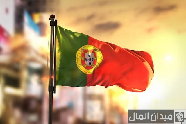 عيوب الهجرة إلى البرتغال