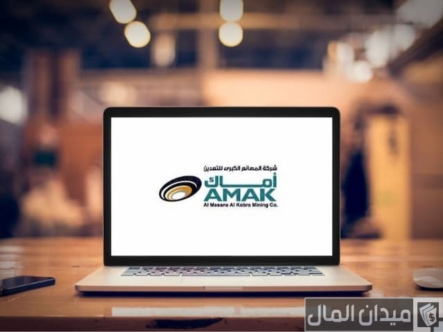 شركة المصانع الكبرى للتعدين  شركة المصانع الكبرى للتعدين