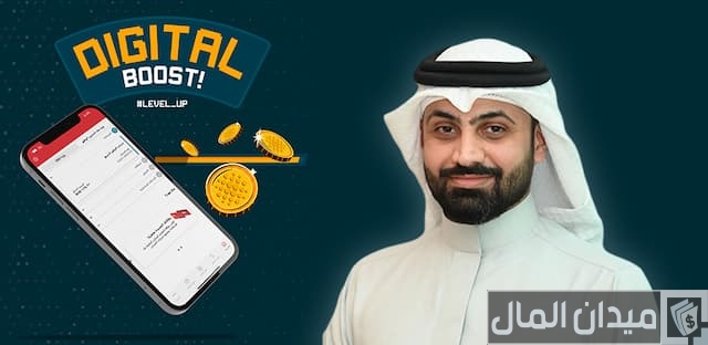 بنك البحرين الوطني خدمات الزبائن