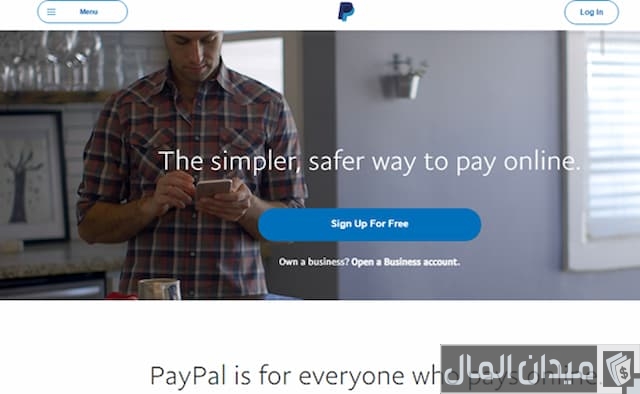 خدمة عملاء باي بال