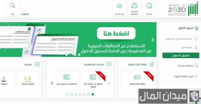 غرامة عدم تجديد رخصة السلاح 