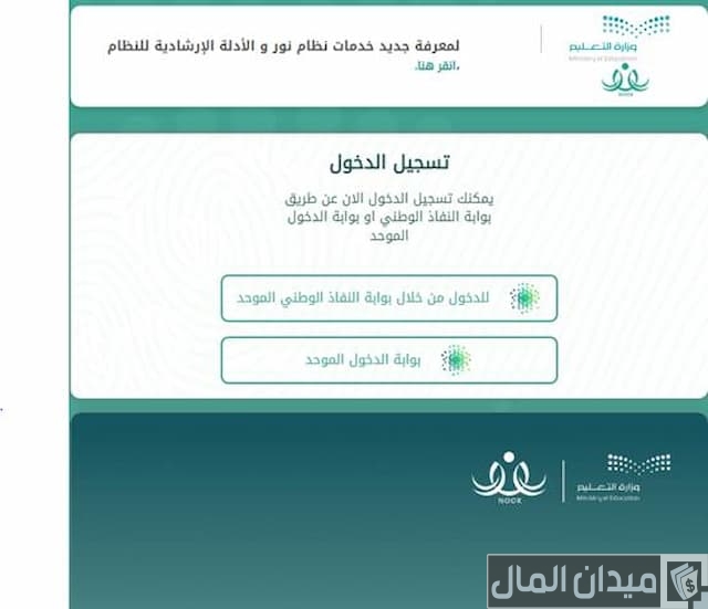 هل التعليم المدمج معترف به 