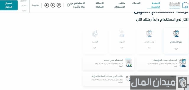 الخادمات من بنجلاديش