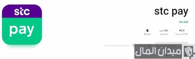 تقسيط بطاقات سوا