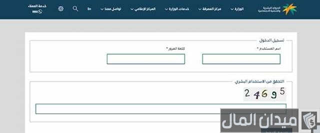 راتب المرتبة الخامسة عشر
