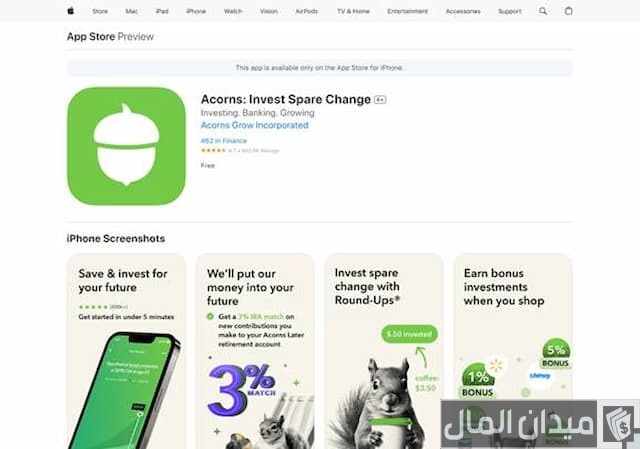 تتبع النفقات الشخصية