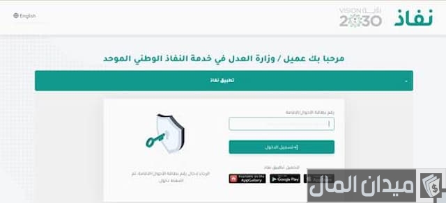  رخصة المحاماة