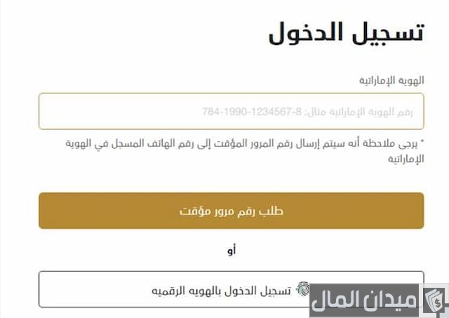 برنامج دعم ذوي الدخل المحدود