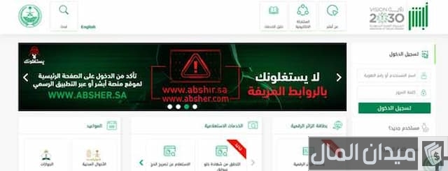  بلاغ الهروب 