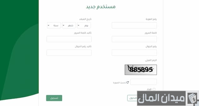 مبلغ دعم ريف للسمن 