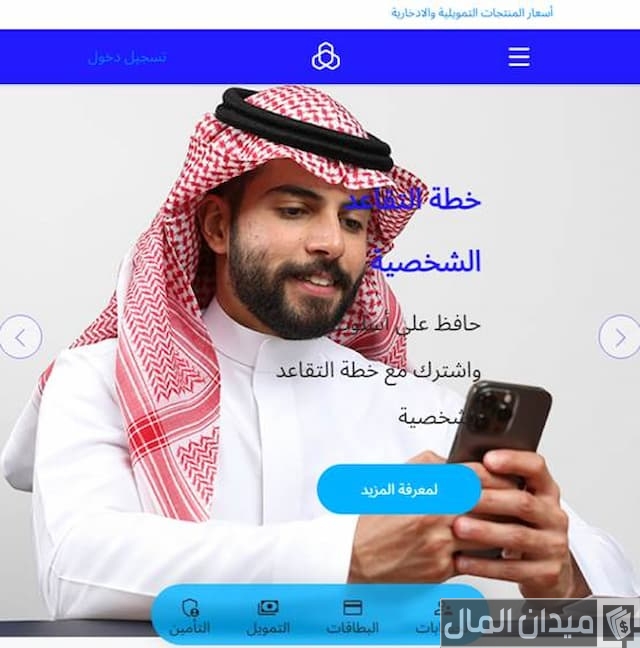 رسوم المرافقين في السعودية