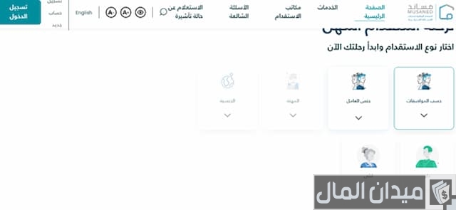 الخادمات من بنجلاديش