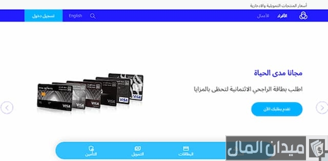  إقامة جديدة مكتب العمل 