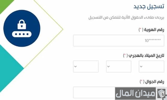 مبلغ حساب المواطن للزوجة 