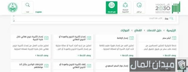  بلاغ الهروب 