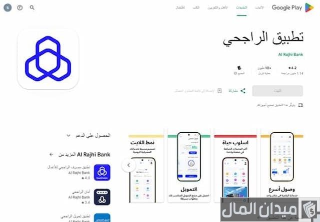 تفعيل كشف الحساب الإلكتروني