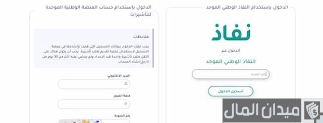 للسائق الخاص عمل زيارة عائلية 