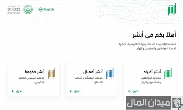 تجديد الفحص الدوري أون لاين تجديد الفحص الدوري أون لاين