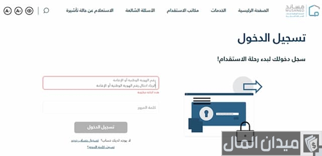 الخادمات من بنجلاديش