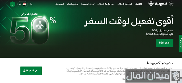أرقام مقاعد الطائرة من الداخل