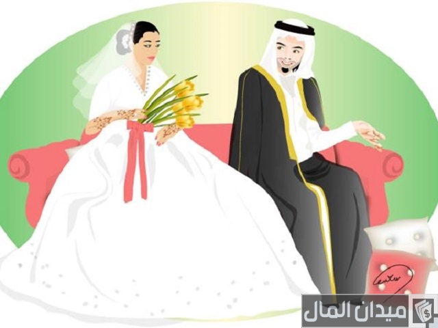 أسباب رفض معاملة الزواج