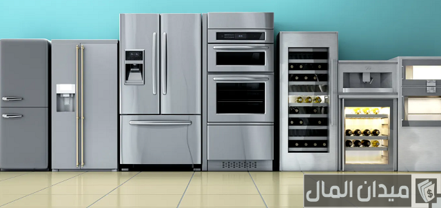 أسعار الثلاجات في السعودية أسعار الثلاجات في السعودية